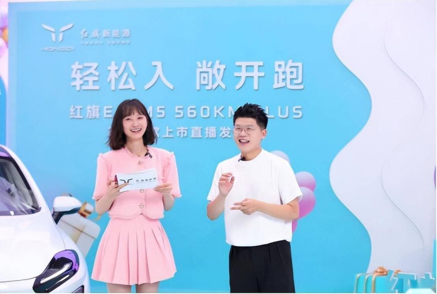 “航价比之王”红旗E-QM5 560版上市