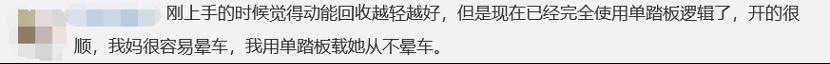 8起事故就有1起踩错踏板，特斯拉OTA召回推送新功能击破痛点！