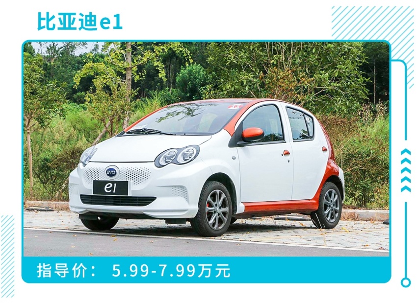 6万搞定，这些大厂出品的新车，你能接受吗？