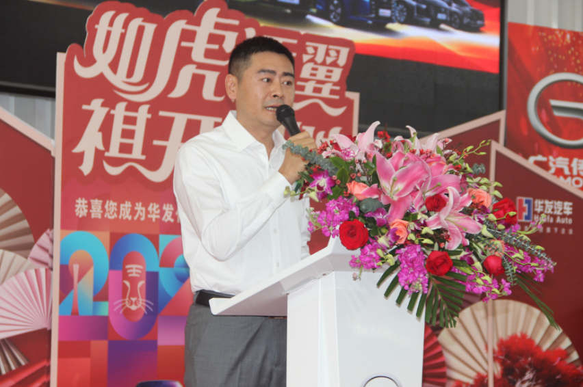 热烈祝贺广汽传祺珠海华发天成店焕新开业