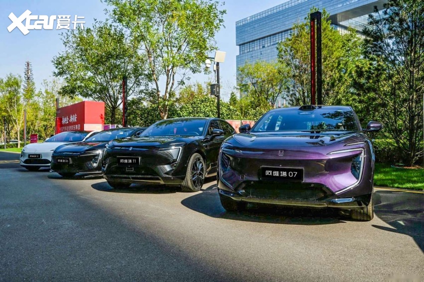 阿维塔与京东零售签署合作协议,携手共创智能出行新生态