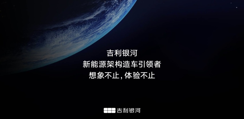 一边做减法一边做加法，吉利系还能续写往日辉煌吗？