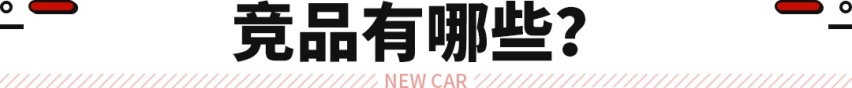 新款比亚迪SUV杀到！灯组/设计升级 15万级省油必选？