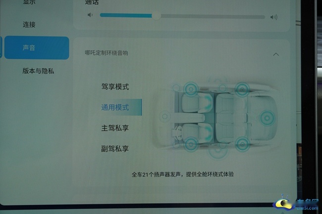 试驾哪吒S増程版 运动型旗舰智享轿跑