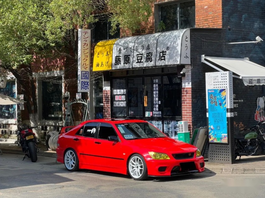 走街范雷克萨斯IS200咬地鲨，果然JDM与底盘灯才是最搭的