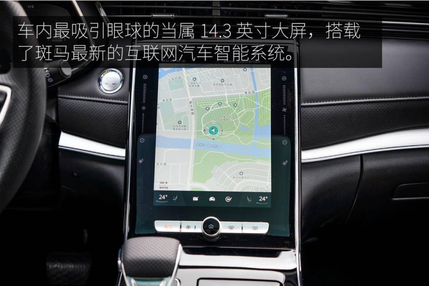 试驾荣威RX5 eMAX 能否打响2020年插混SUV市场