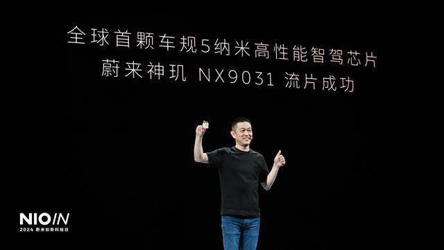 蔚来将携全系车型亮相第二十届长沙国际车展