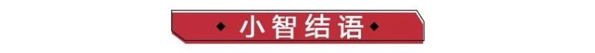10万级的超强对决，雪佛兰科鲁泽和丰田雷凌究竟谁更胜一筹？