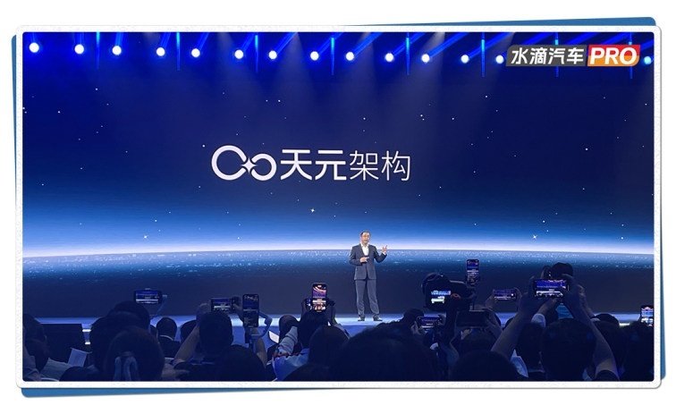 又一家新能源车企进入IPO倒计时……