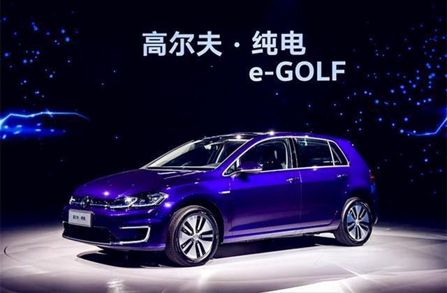 没补贴就不造车了？大众发布3款纯电新车，续航280km，发力新能源