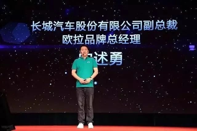 欧拉白猫上市在即，宁述勇离职长城为哪般？