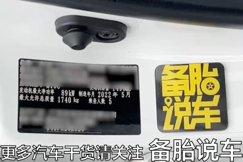库存1年便宜3万的车，能不能买？是“巨坑”还是“捡大漏”