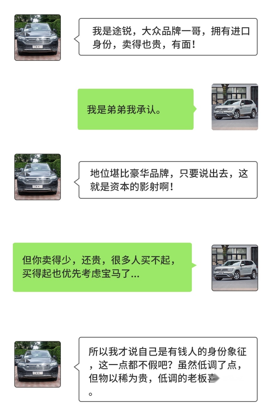 同样20万预算，有钱人爱买宝马，一般人爱选雅阁？