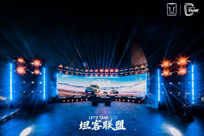 最强坦克300众筹完成 ，玩明白了瞬时热度和品牌魅力