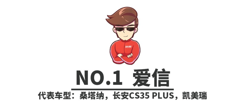 用AT的车千千万，这几款自动挡车公认靠谱，选了错不了
