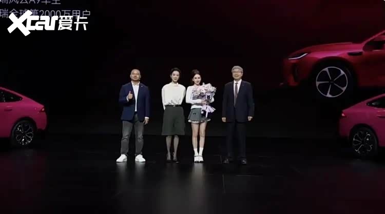 凌风美学 智电旗舰——奇瑞风云 A9 重塑十万级纯电轿跑的价值标杆