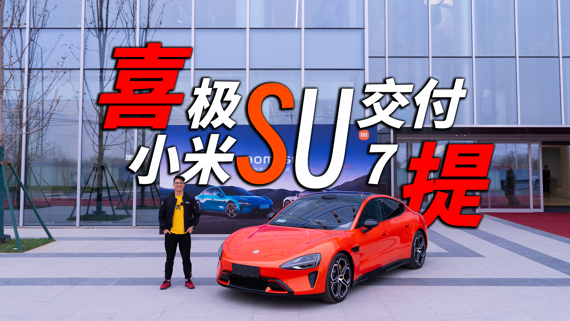 ʲôӵ˕(hu)ϲgɫСSU7܇(ch)