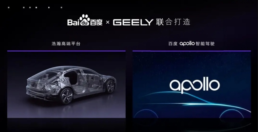 24小时智驾2000公里，搭载Apollo智驾，极越01焕新款值得信赖