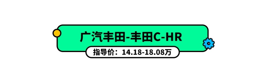 不到20万的合资SUV标配2.0T+四驱，一般人我不告诉他