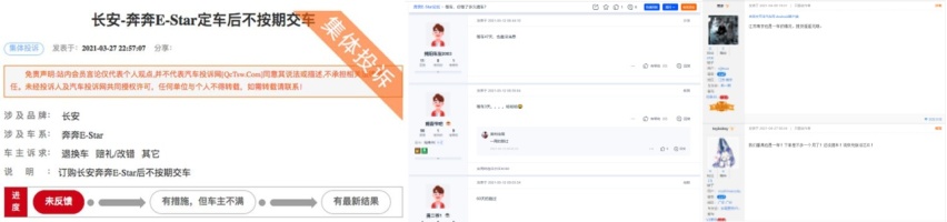 比宏光MINI更“划算”，本该稳赢的长安，为啥输给了五菱？