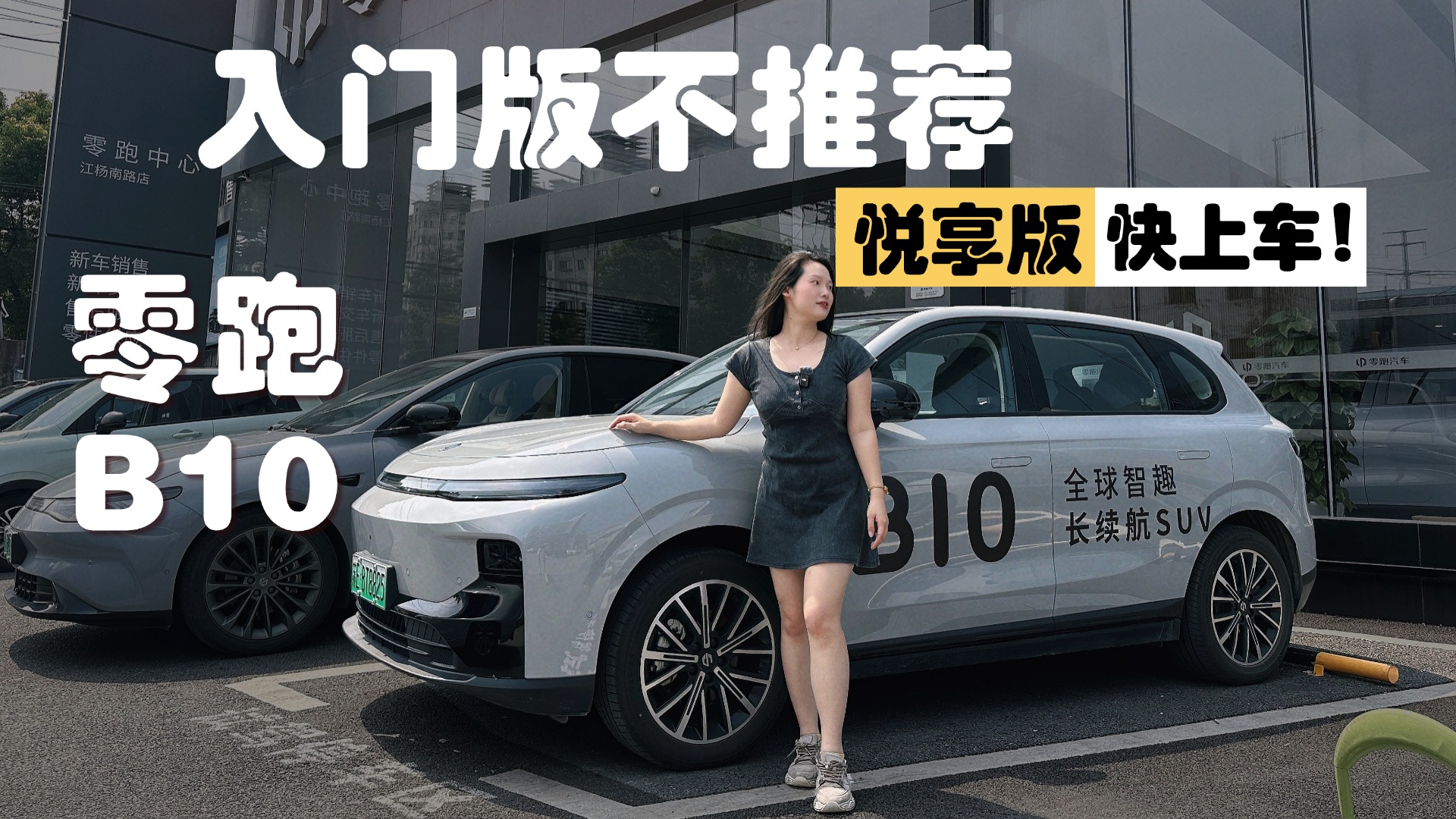 ����B10�����Ƽ�������ѡ��ʵ�ã������漫���Լ۱ȣ�