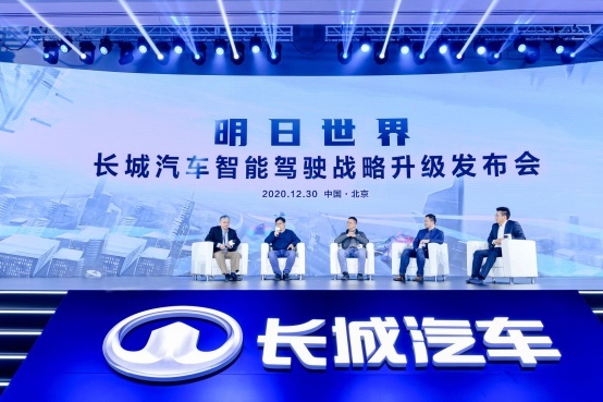 向智能新时代进化 长城汽车发布咖啡智驾“331战略”