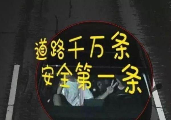 比剪刀手被罚？摸脸被罚？这些迷惑行为还是要杜绝