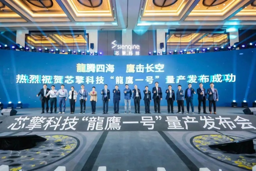 亿咖通抢高通订单？吉利座舱芯片的反击