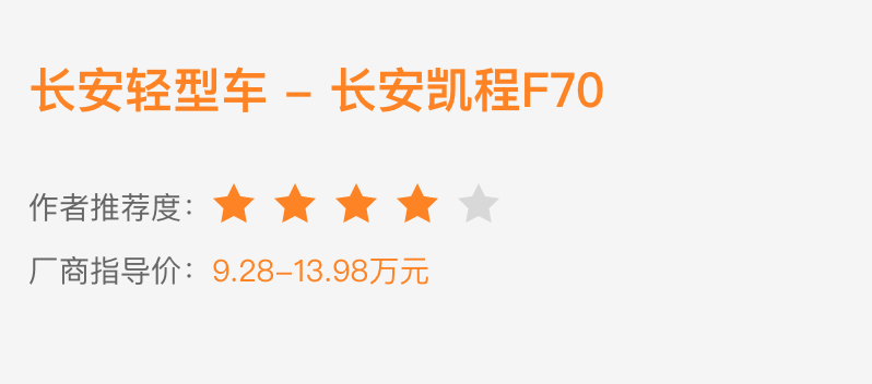 选车 | 十万硬汉皮卡推荐，能越野能拉货，还要啥自行车？