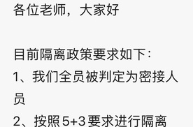最新进展｜奇瑞无界Pro厦门发布会所有媒体被判定为密接