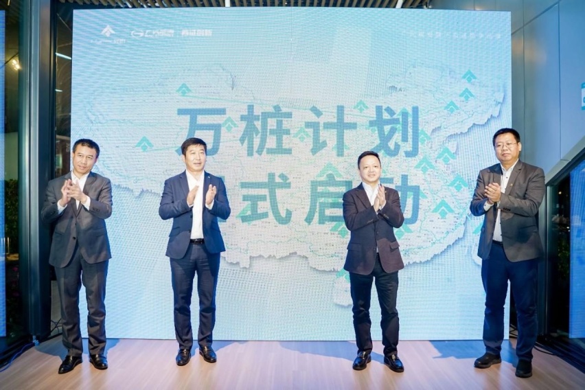 重新定义高端补能，昊铂打造一体化补能生态基地
