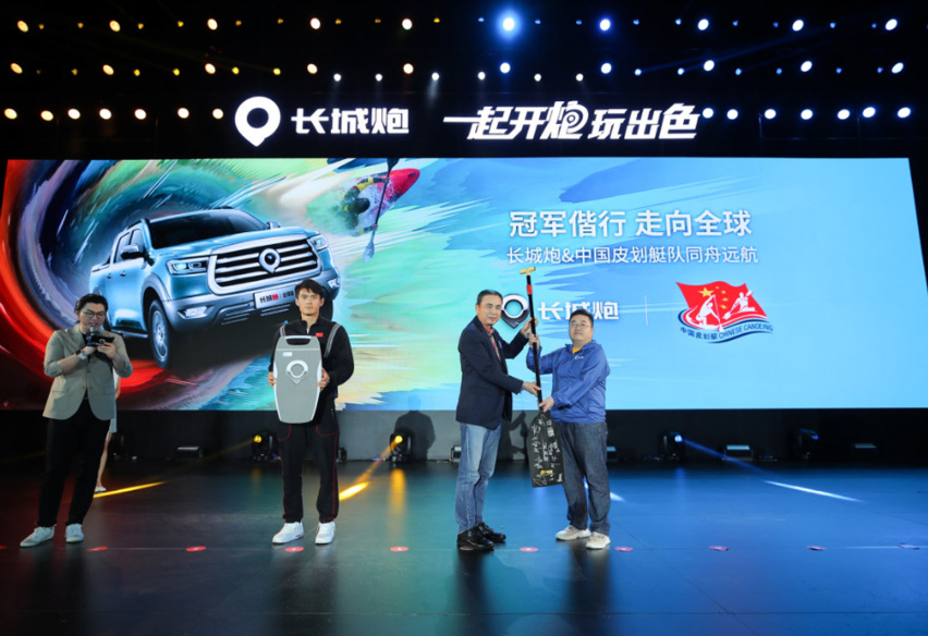 126800元起，长城炮乘用皮卡全球版惊喜上市！