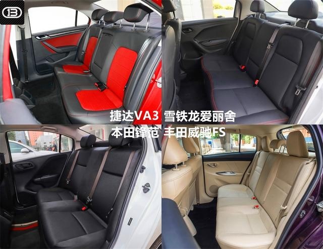 捷达VA3/爱丽舍/锋范/威驰FS，顶配10万的合资车怎么选