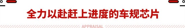 打破外国技术垄断！东风自研电控装车 中国车能跑更远了？