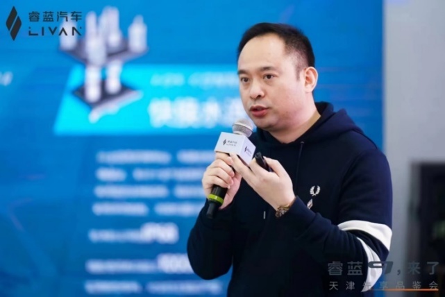 可充可换大 SUV 引领者睿蓝9天津先享品鉴会完美落幕