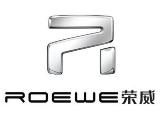 车界观察：上汽荣威也换标，是华丽转身还是只是跟个风？
