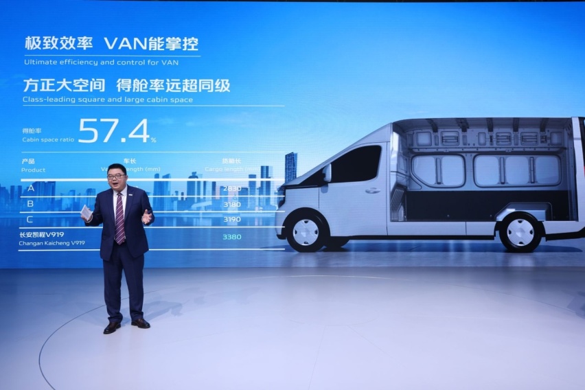 长安凯程V919首秀好评如潮，引领数智新能源商用车新热潮