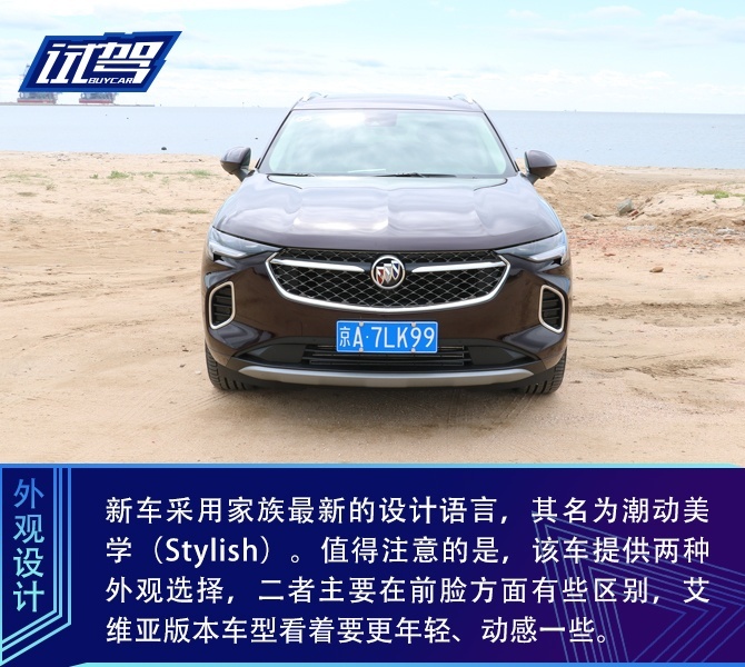买车网