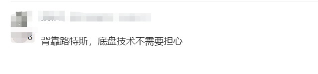 国产纯电超跑极氪001“赛道版”即将发布！零百加速2.6秒，媲美千万级超豪华跑车…
