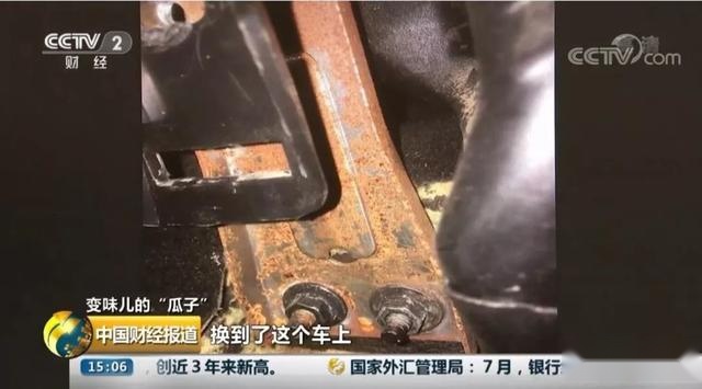瓜子有毒！瓜子二手车的幻灭，从销售泡水车、命案车开始