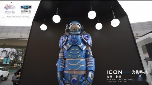 吉利ICON智能科技，点亮春城夏夜