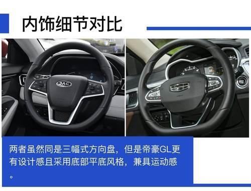 《制造工艺的比拼，中国10万级自主家用轿车标杆之争》