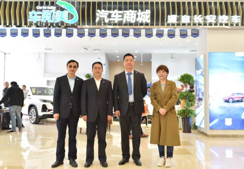 布局汽车新零售，长安汽车“车和美”安徽七城十店同时开业