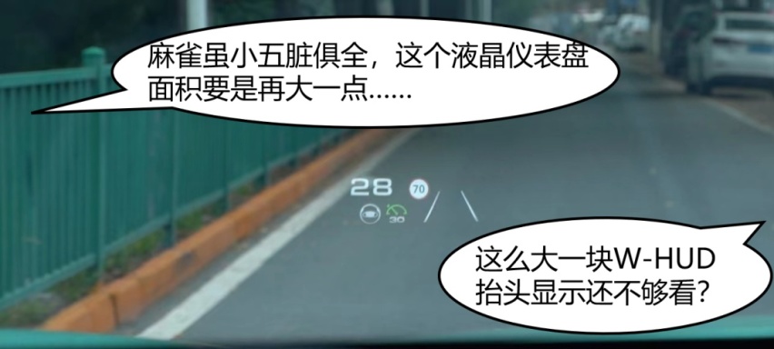 国产DHT黑科技，每公里3毛钱一箱油1100公里？