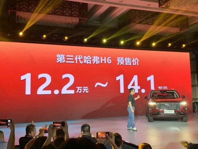 快评第三代哈弗H6：能给的全给，顶配预售价仅14.1万