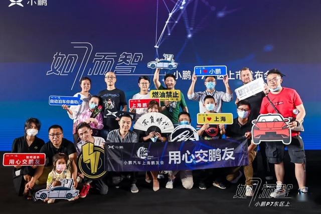 上海经销商：选择小鹏P7不只因为706公里续航