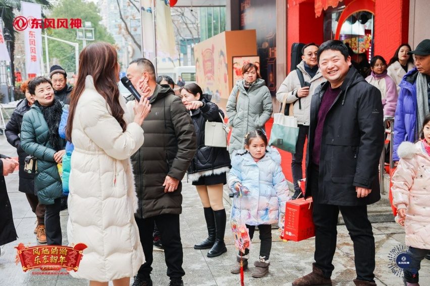 “风驰皓瀚 乐享新年”东风风神携皓瀚欢乐闹元宵圆满谢幕