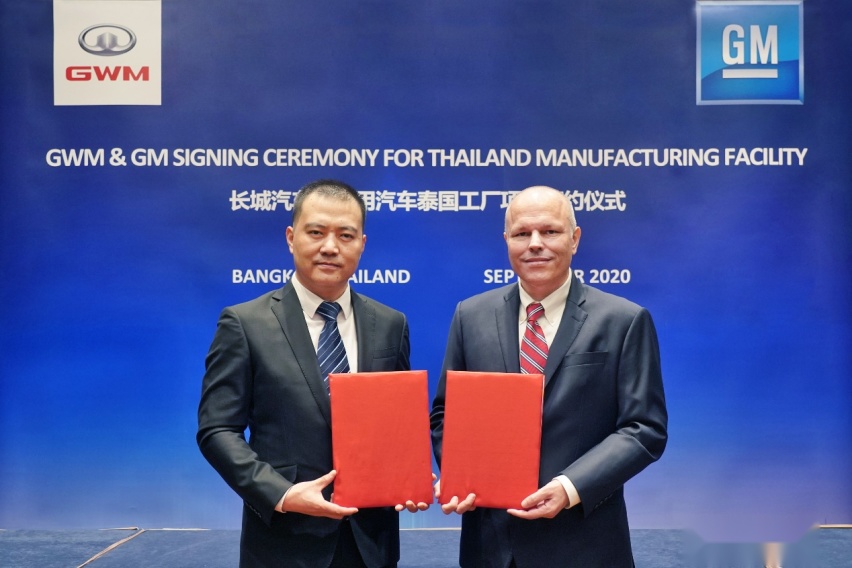 全球化再下一城，长城汽车正式签署泰国罗勇府工厂股权收购协议