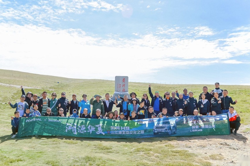溯源三江，共促发展，哈弗H9青海玉树释放公益越野力量