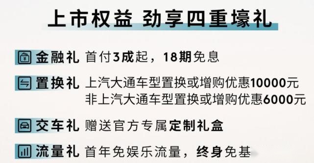 越野利器！搭载柴油轻混，上汽大通MAXUS领地售25.98万元起